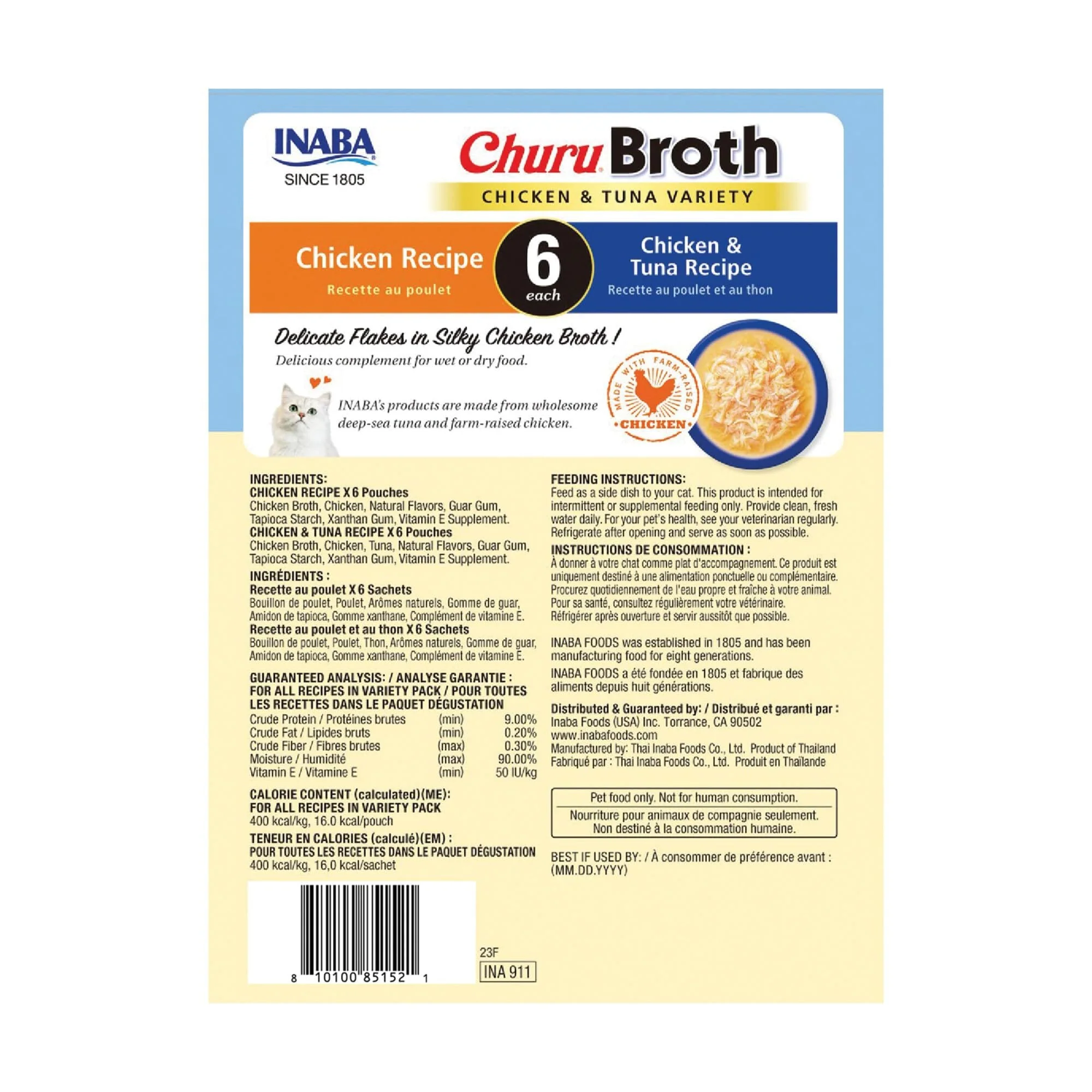 Inaba Churu Chicken Broth Wet Cat Food Trays - 1.4 Oz - Case of 6 - Image 2