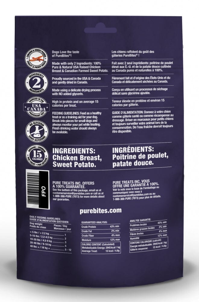 PureBites Chicken & Sweet Potato Jerky Dog Treats - Image 8