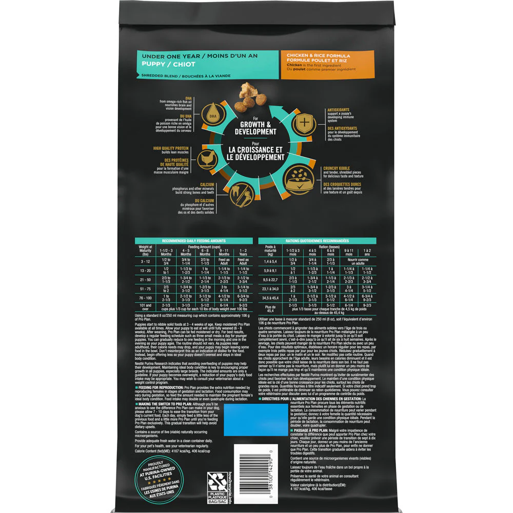 Purina Pro Plan Savor Shredded Chicken & Rice Formula Puppy Dry Dog Food - Image 2